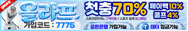 올라프
