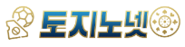 토지노넷