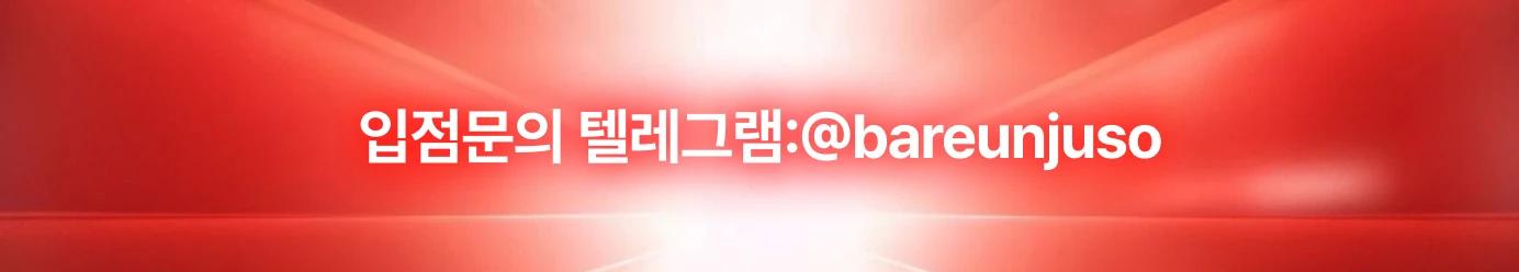 입점문의 배너 이미지