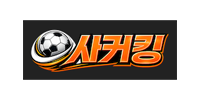 사커킹