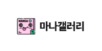 마나갤러리