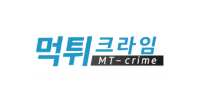 먹튀크라임