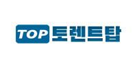 토렌트탑