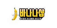 바나나샵