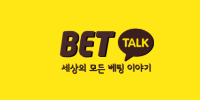 벳톡