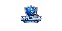 먹튀크롤퐁