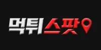 먹튀스팟