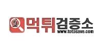 먹튀검증소