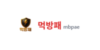 먹방패