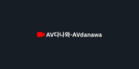 AV다나와