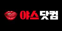 야스닷컴