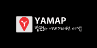 야맵