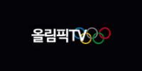 올림픽TV