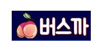 버스까