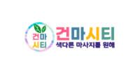 건마시티