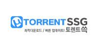토렌트쓱