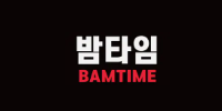 야동타임