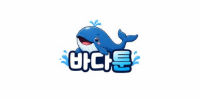 바다툰