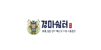 경마쉼터