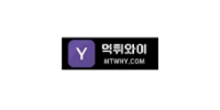 먹튀와이